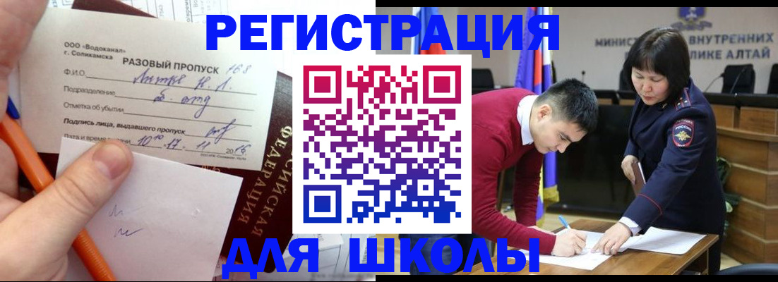 форма 3 в Медногорске